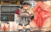 艦隊おまんここれくしょん 戦艦編, 日本語