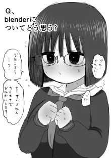 学校で一番地味な女の子を好きになった16+おまけ, 日本語