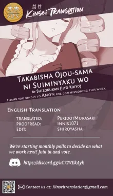 Takabisha Ojou-sama ni Suiminyaku wo | Somníferos Para Hacer Dormir A Una Dama Dominante, Español