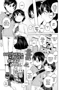 Ani ↔ Kare Swap｜Brother ↔ Lover Swap, English