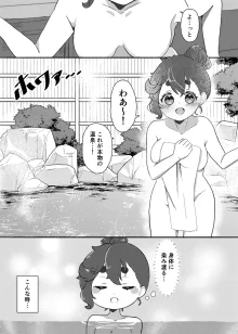 Watashi to gueru-san ga onsen'niiku tte hontōdesuka! ?, 日本語