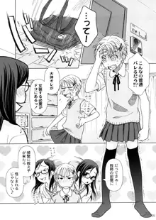 2514 [24→←14] #Extra chapter, 日本語