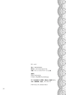 DG Vol.4, 日本語