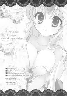 Fairy Rose, 日本語