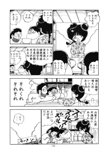 ももいろミルク, 日本語