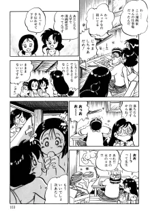 くりクリしないで♥ -エロ漫画女編集者絶頂物語-, 日本語