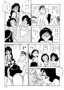 くりクリしないで♥ -エロ漫画女編集者絶頂物語-, 日本語