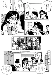 くりクリしないで♥ -エロ漫画女編集者絶頂物語-, 日本語