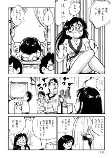 くりクリしないで♥ -エロ漫画女編集者絶頂物語-, 日本語