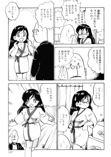 くりクリしないで♥ -エロ漫画女編集者絶頂物語-, 日本語