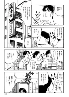 くりクリしないで♥ -エロ漫画女編集者絶頂物語-, 日本語