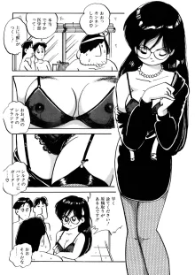 くりクリしないで♥ -エロ漫画女編集者絶頂物語-, 日本語