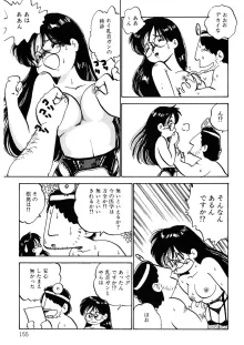 くりクリしないで♥ -エロ漫画女編集者絶頂物語-, 日本語