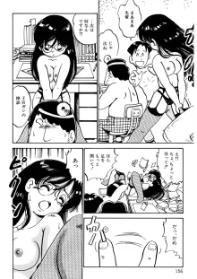 くりクリしないで♥ -エロ漫画女編集者絶頂物語-, 日本語