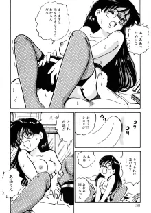 くりクリしないで♥ -エロ漫画女編集者絶頂物語-, 日本語