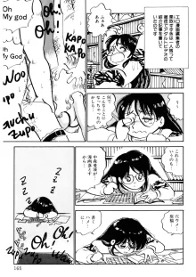 くりクリしないで♥ -エロ漫画女編集者絶頂物語-, 日本語