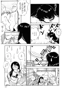 くりクリしないで♥ -エロ漫画女編集者絶頂物語-, 日本語