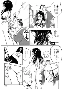 くりクリしないで♥ -エロ漫画女編集者絶頂物語-, 日本語