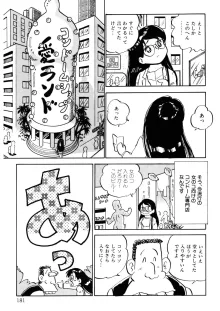 くりクリしないで♥ -エロ漫画女編集者絶頂物語-, 日本語