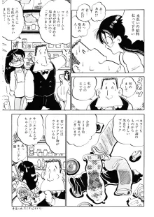 くりクリしないで♥ -エロ漫画女編集者絶頂物語-, 日本語