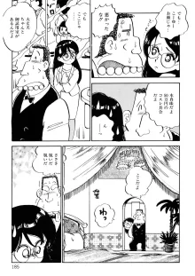 くりクリしないで♥ -エロ漫画女編集者絶頂物語-, 日本語