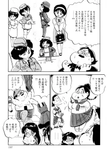 くりクリしないで♥ -エロ漫画女編集者絶頂物語-, 日本語