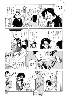 くりクリしないで♥ -エロ漫画女編集者絶頂物語-, 日本語