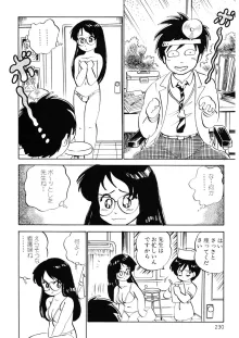 くりクリしないで♥ -エロ漫画女編集者絶頂物語-, 日本語