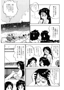 くりクリしないで♥ -エロ漫画女編集者絶頂物語-, 日本語