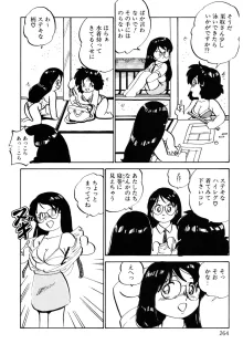 くりクリしないで♥ -エロ漫画女編集者絶頂物語-, 日本語