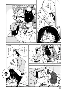 くりクリしないで♥ -エロ漫画女編集者絶頂物語-, 日本語