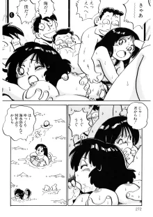 くりクリしないで♥ -エロ漫画女編集者絶頂物語-, 日本語