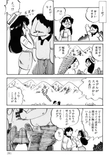 くりクリしないで♥ -エロ漫画女編集者絶頂物語-, 日本語