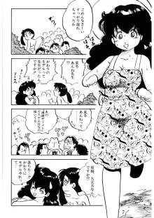 くりクリしないで♥ -エロ漫画女編集者絶頂物語-, 日本語