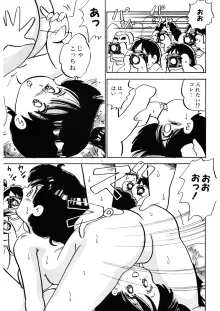 くりクリしないで♥ -エロ漫画女編集者絶頂物語-, 日本語