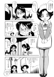 くりクリしないで♥ -エロ漫画女編集者絶頂物語-, 日本語