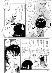 くりクリしないで♥ -エロ漫画女編集者絶頂物語-, 日本語