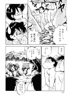 くりクリしないで♥ -エロ漫画女編集者絶頂物語-, 日本語