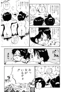 くりクリしないで♥ -エロ漫画女編集者絶頂物語-, 日本語