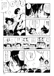 くりクリしないで♥ -エロ漫画女編集者絶頂物語-, 日本語