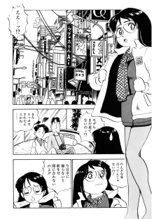 くりクリしないで♥ -エロ漫画女編集者絶頂物語-, 日本語