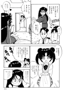 くりクリしないで♥ -エロ漫画女編集者絶頂物語-, 日本語