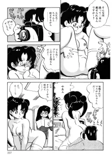 くりクリしないで♥ -エロ漫画女編集者絶頂物語-, 日本語