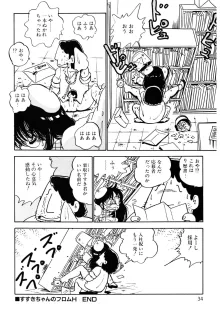 くりクリしないで♥ -エロ漫画女編集者絶頂物語-, 日本語