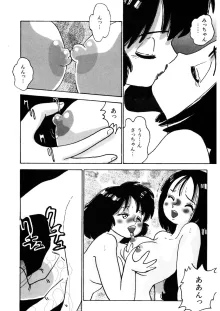 くりクリしないで♥ -エロ漫画女編集者絶頂物語-, 日本語