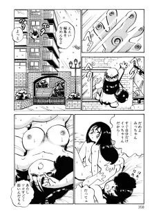 くりクリしないで♥ -エロ漫画女編集者絶頂物語-, 日本語