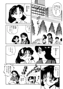 くりクリしないで♥ -エロ漫画女編集者絶頂物語-, 日本語