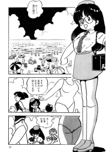 くりクリしないで♥ -エロ漫画女編集者絶頂物語-, 日本語