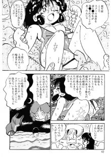 くりクリしないで♥ -エロ漫画女編集者絶頂物語-, 日本語