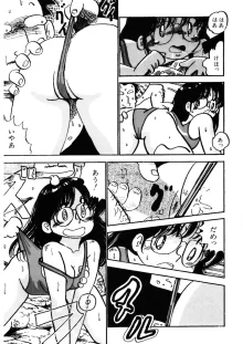 くりクリしないで♥ -エロ漫画女編集者絶頂物語-, 日本語